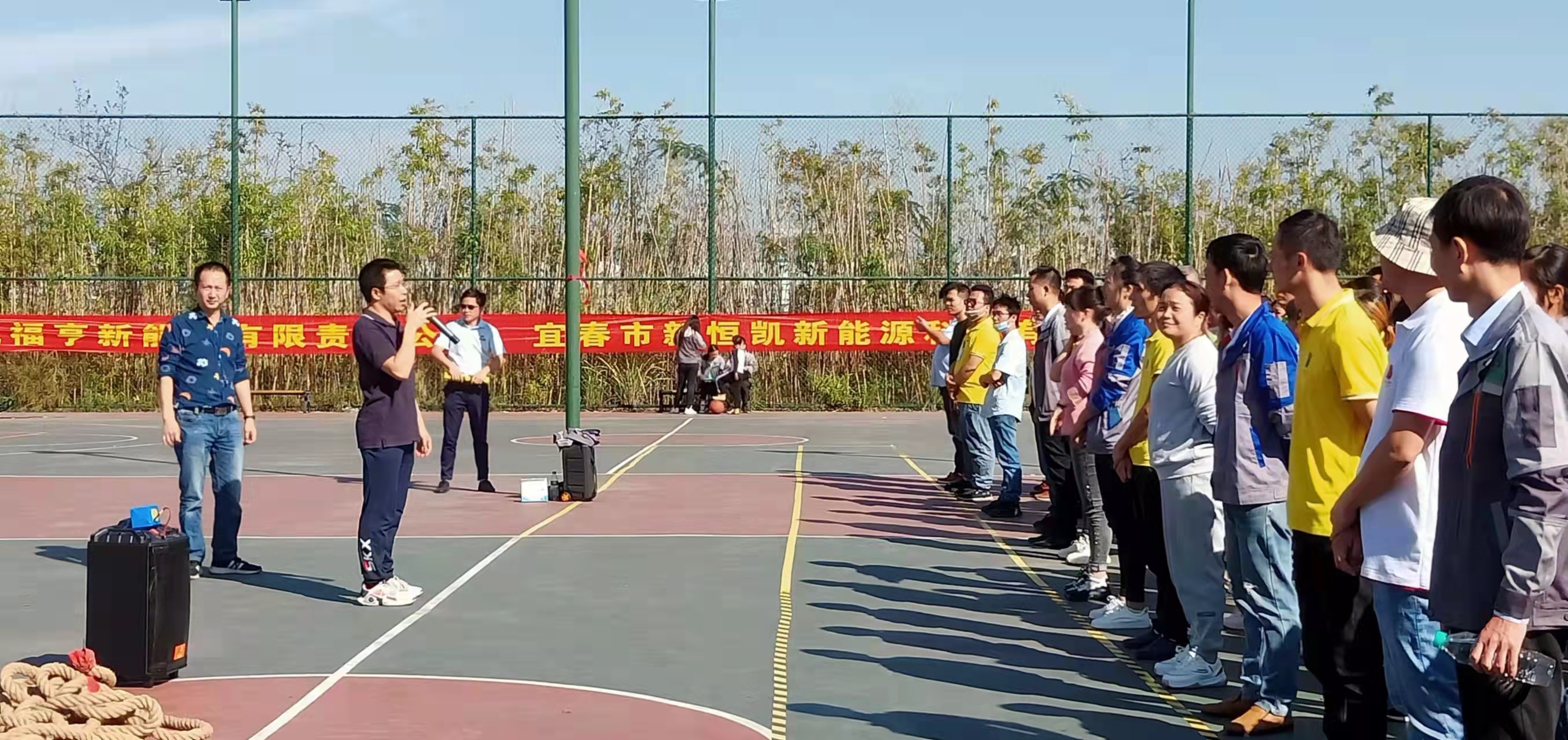 2021年冬季运动会