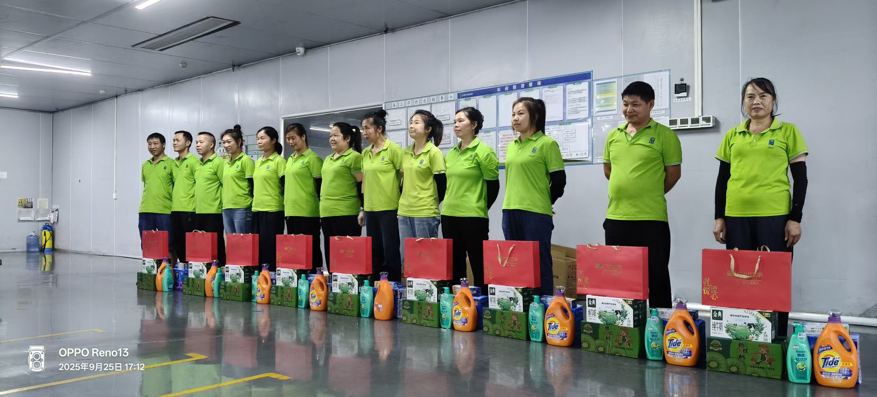 双重关怀，赋能员工奋进路--新恒凯新能源科技有限公司双节与季度福利发放