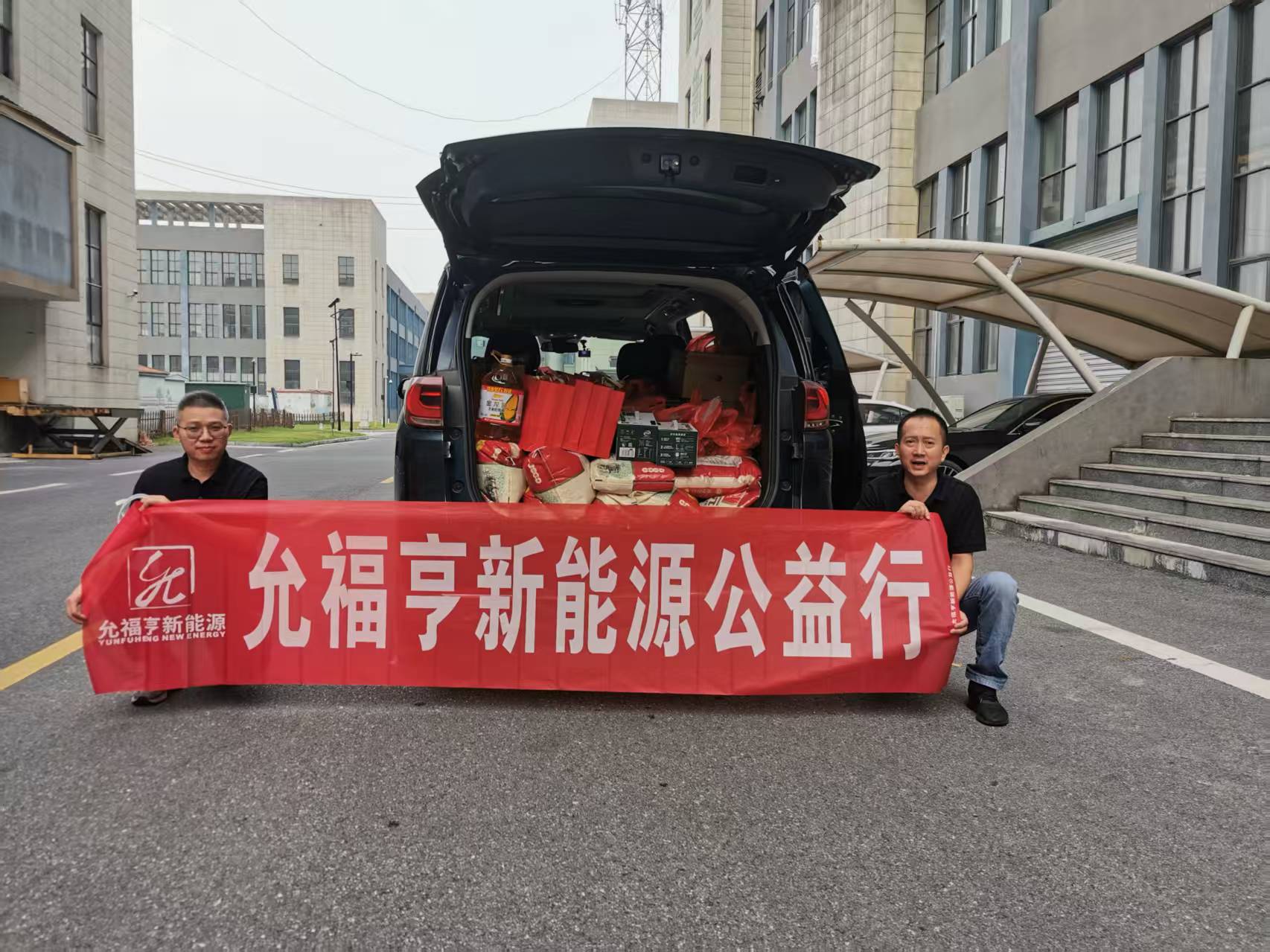 情系职工送温暖，中秋慰问暖人心 &mdash;&mdash;新恒凯工会开展困难职工慰问活动